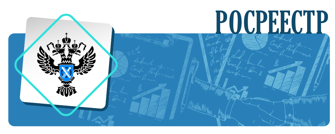 Сокращение доли решений о приостановлении учетно-регистрационных действий – одна из ключевых задач Волгоградского Росреестра